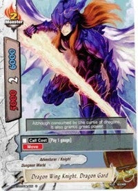 Dragon Wing Knight Dragon Gard (30114) [H-BT03] - Future Card BuddyFight Single