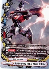 Battle Deity Robo Mass Soldier (30121) [H-BT03] - Future Card BuddyFight Single