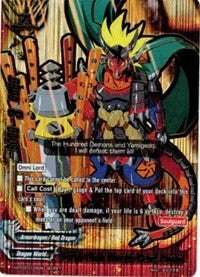 Fifth Omni Dragon Lord Drum (Secret) (30124) [H-BT03] - Future Card BuddyFight Single
