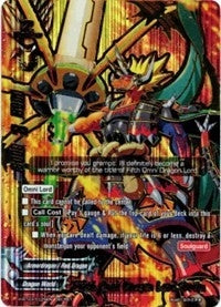 Fifth Omni Dragon Lord Drum (Secret Alternate Art) (30124) [H-BT03] - Future Card BuddyFight Single