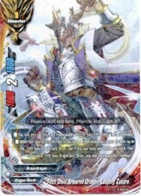 Fifth Omni Armored Dragon Leaping Zakuro (30126) [H-BT03] - Future Card BuddyFight Single