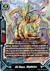 All Deus Sfellmion (40057) [H-EB04] - Future Card BuddyFight Single