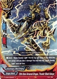 Fifth Omni Armored Dragon Thunder Blade Kokuyo (40080) [H-EB04] - Future Card BuddyFight Single