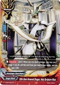 Fifth Omni Armored Dragon Holy Scripture Hisui (40081) [H-EB04] - Future Card BuddyFight Single