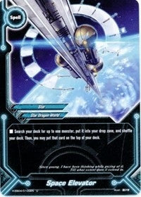 Space Elevator (40100) [H-EB04] - Future Card BuddyFight Single