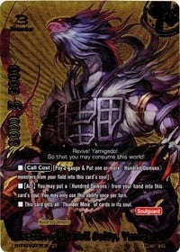 Resurrected Evil Deity Yamigedo (BR) (30061) [H-EB03] - Future Card BuddyFight Single
