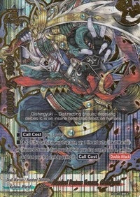 Hundred Demons General Gishingyuki (SP) (3002) [H-EB03] - Future Card BuddyFight Single
