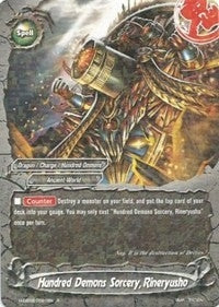 Hundred Demons Sorcery Rineryusho (30021) [H-EB03] - Future Card BuddyFight Single