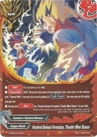 Hundred Demons Formation Thunder Mine Stance (30032) [H-EB03] - Future Card BuddyFight Single