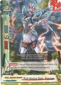 Wolf Masked Ninja Benizumi (30041) [H-EB03] - Future Card BuddyFight Single