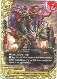Evil Dragon Gataraoroch (20003) [H-TD04] - Future Card BuddyFight Single