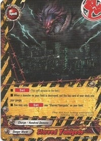 Starved Yamigedo (RR Foil) (20012) [H-TD04] - Future Card BuddyFight Single