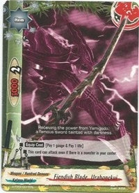 Fiendish Blade Urahonekui (20015) [H-TD04] - Future Card BuddyFight Single