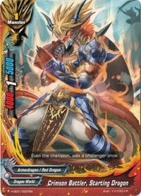 Crimson Battler Starting Dragon (10007) [H-TD01] - Future Card BuddyFight Single
