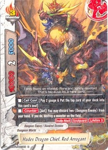 Hades Dragon Chief Red Arrogant (10023) [H-EB01] - Future Card BuddyFight Single