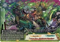 Demon Way Ukishizumi Ikusabune (10044) [H-EB01] - Future Card BuddyFight Single