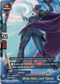 White Valor Lord Takuto (10057) [H-EB01] - Future Card BuddyFight Single