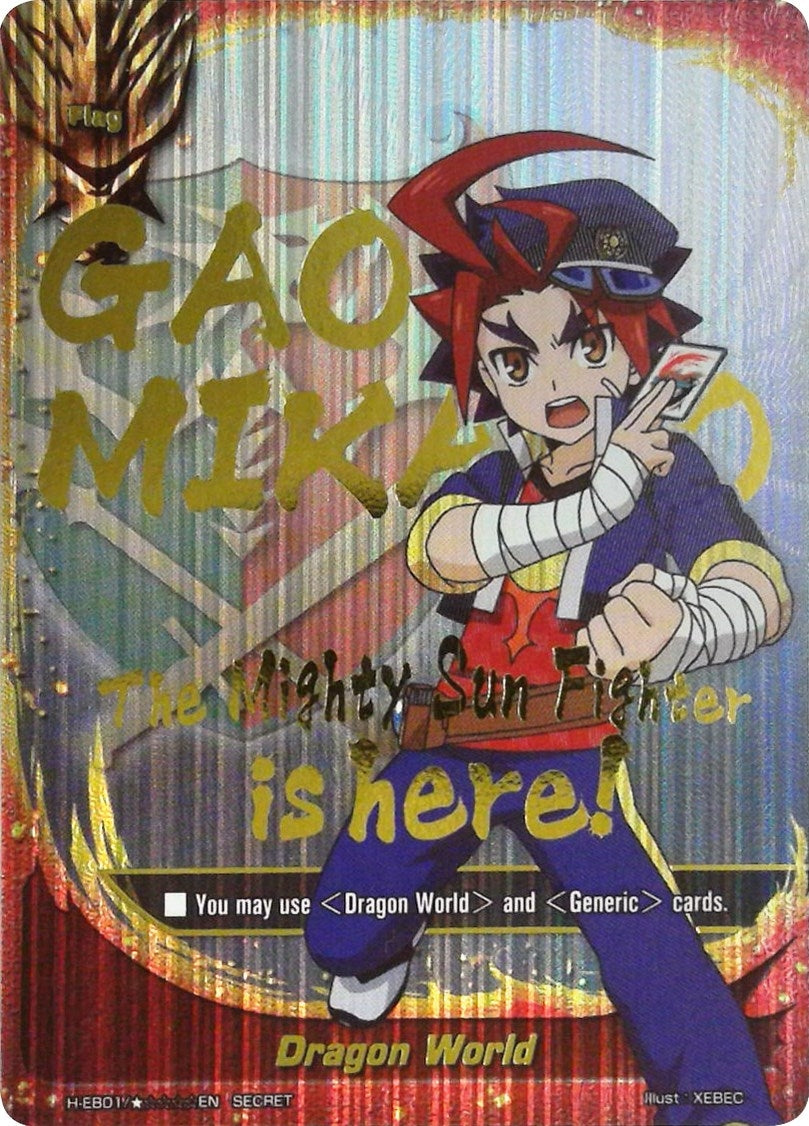 Dragon World (11) [H-EB01] - Future Card BuddyFight Single