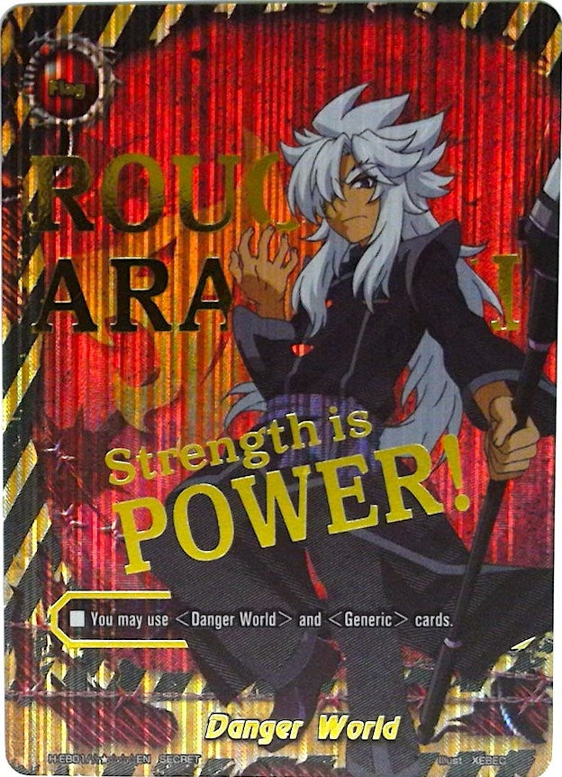 Danger World (12) [H-EB01] - Future Card BuddyFight Single