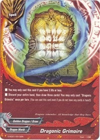 Dragonic Grimoire (10010) [D-DS01] - Future Card BuddyFight Single