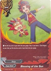 Blessing of the Sun (10011) [D-DS01] - Future Card BuddyFight Single