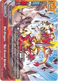 Bal Dragon ’Bal Grand Strike!’ (10017) [D-DS01] - Future Card BuddyFight Single