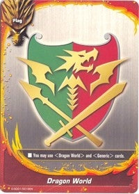 Dragon World (10018) [D-DS01] - Future Card BuddyFight Single