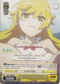 Blessing of the Moon Shinobu Oshino (24004) [NM/S24] - Weiss Schwarz Single