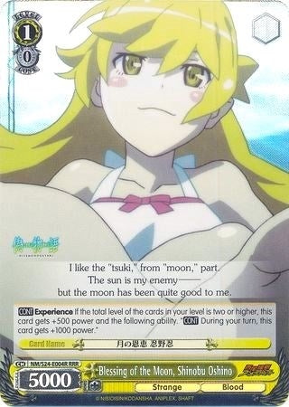 Blessing of the Moon Shinobu Oshino (RRR) (24004) [NM/S24] - Weiss Schwarz Single