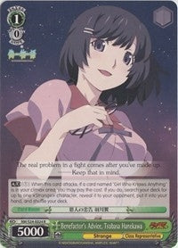 Benefactor’s Advice Tsubasa Hanekawa (24024) [NM/S24] - Weiss Schwarz Single