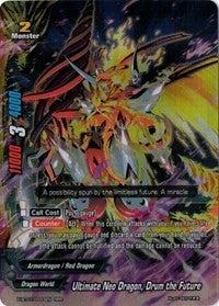 Ultimate Neo Dragon Drum the Future (10003) [H-BT01] - Future Card BuddyFight Single