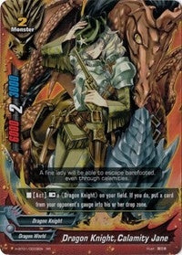 Dragon Knight Calamity Jane (10009) [H-BT01] - Future Card BuddyFight Single