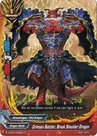 Crimson Battler Break Shoulder Dragon (10045) [H-BT01] - Future Card BuddyFight Single