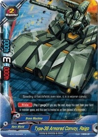 Type-36 Armored Convoy Raigo (10059) [H-BT01] - Future Card BuddyFight Single