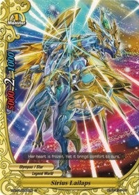 Sirius Lailaps (10084) [H-BT01] - Future Card BuddyFight Single