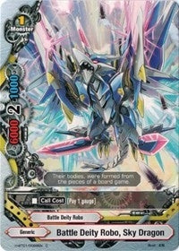 Battle Deity Robo Sky Dragon (10098) [H-BT01] - Future Card BuddyFight Single
