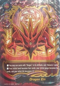 Dragon Ein (10105) [H-BT01] - Future Card BuddyFight Single