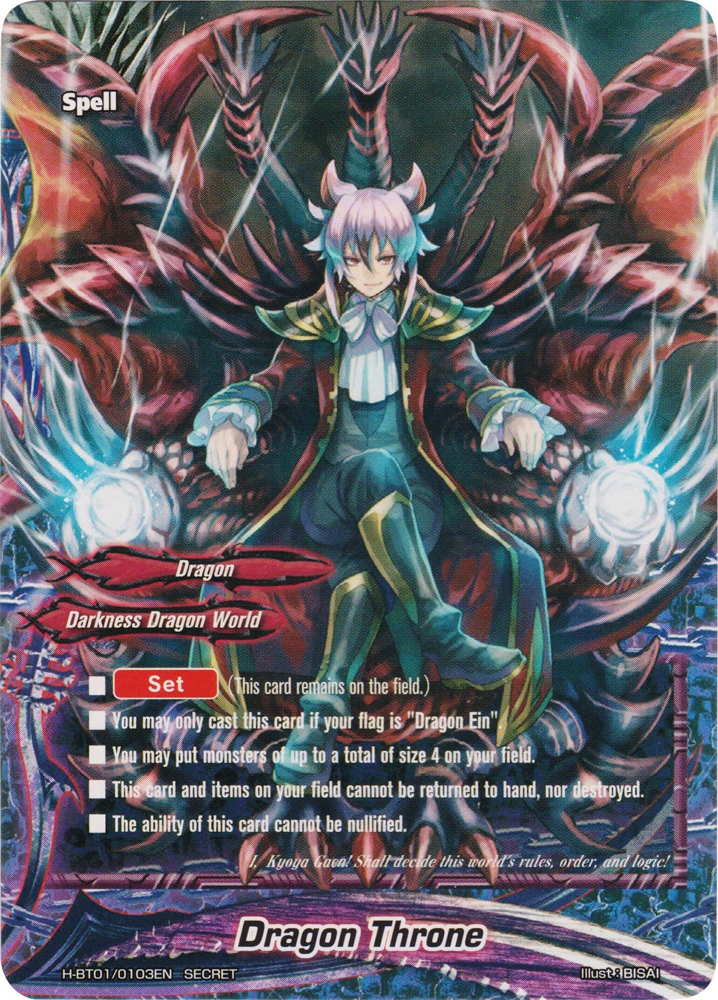 Dragon Throne (10103) [H-BT01] - Future Card BuddyFight Single