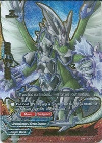 Jackknife ’Savior’ (SP) (2002) [EB02] - Future Card BuddyFight Single