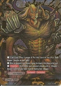 Fighting Dragon Emperor Demongodol Ark (SP) (2004) [EB02] - Future Card BuddyFight Single