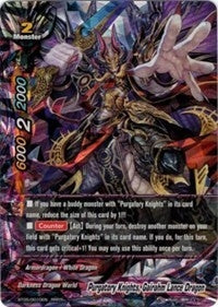 Purgatory Knights Gairahm Lance Dragon (50010) [BT05] - Future Card BuddyFight Single