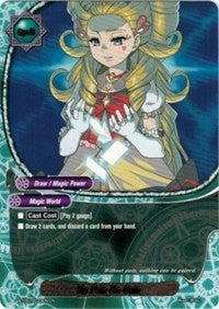 No Pain No Gain (50033) [BT05] - Future Card BuddyFight Single