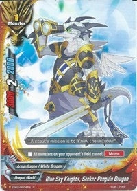 Blue Sky Knights Seeker Penguin Dragon (20034) [EB02] - Future Card BuddyFight Single