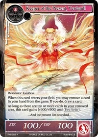 Keeper of the Present Verdandi (25) [TMS] - Force of Will Single