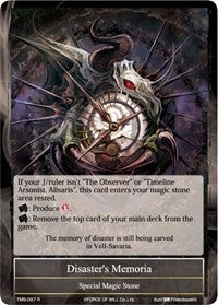 Disaster’s Memoria (97) [TMS] - Force of Will Single