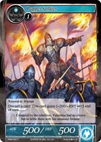 Puppet Soldier (44) [TMS] - Force of Will Single