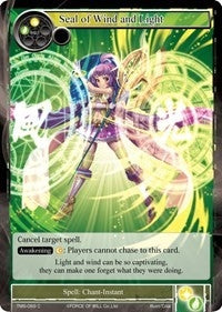 Seal of Wind and Light (89) [TMS] - Force of Will Single