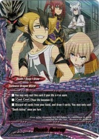 Death Astray (50050) [BT05] - Future Card BuddyFight Single