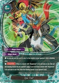 Epic Fail! (50066) [BT05] - Future Card BuddyFight Single