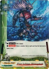 Water Technique Minawagakushi (50069) [BT05] - Future Card BuddyFight Single